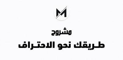 Mashrouh | مشروح