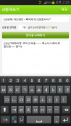 세이클럽 screenshot 0