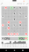 Chinese Chess Game screenshot 6