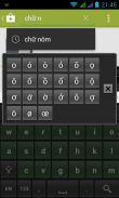 Nom Keyboard (Chu Nom Editor) screenshot 5