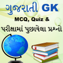 GK in Gujarati Icon