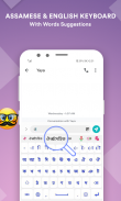 Assamese Keyboard, New Asamiya language app screenshot 4