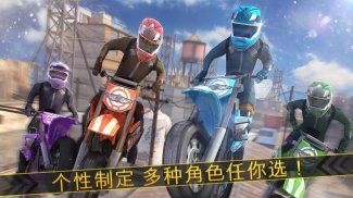 免费摩托车赛车 - 极速赛车漂移游戏 screenshot 1