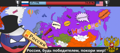 e-Sim - Мировой Симулятор, симулятор страны screenshot 5
