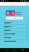 Sanford Guide:Hepatitis Rx screenshot 6