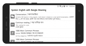 Spoken English Bangla screenshot 1