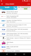广播中国 (China RADIO) Listen live screenshot 0