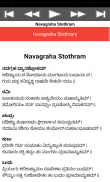 Navagraha Stothram screenshot 6