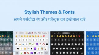 Desh Hindi Keyboard screenshot 3