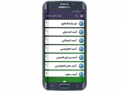Al Quran Lkarim screenshot 2