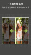 PicPlayPost 视频编辑器、幻灯片、拼贴制作器 screenshot 1