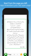 Jin Zad Urdu Novel - Best Romantic Novel 2020 screenshot 3