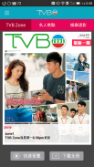TVB Zone screenshot 0