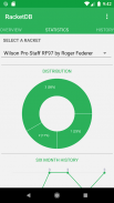 RacketDB screenshot 1