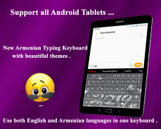 Armenian keyboard Alpha screenshot 2