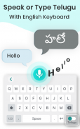Telugu Voice Typing Keyboard screenshot 1