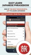 Easy Learn Japanese LITE screenshot 0