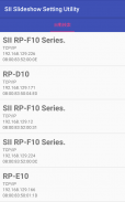 SII Slideshow Setting Utility screenshot 1
