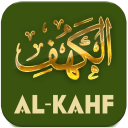 Al Kahf - Muzammil Hasbalah