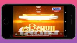 STV Haryana news live lite - Republic bharat screenshot 4