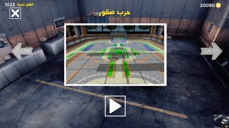 Arena Cars War - Battle Games screenshot 0