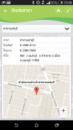MWA onMobile screenshot 1