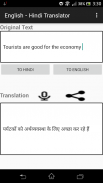 English - Hindi Translator screenshot 2