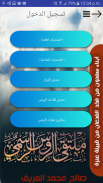 ملتقى الروس الرسمي screenshot 0