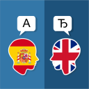 Spanish English Translator Icon