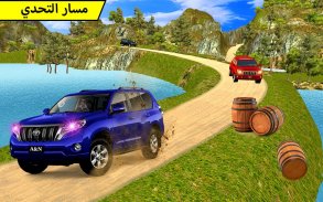 City Offroad Car Simulation screenshot 1