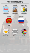 Russian Regions: Maps, Capitals & Flags of Russia screenshot 4