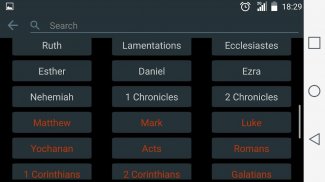 Messianic Bible (with Audio) screenshot 4