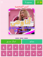 أنا وهي screenshot 20