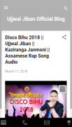 Ujjwal Jiban screenshot 1