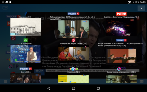 TV+ HD - онлайн тв screenshot 8