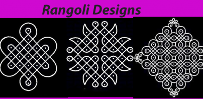 Simple Rangoli Designs 5000+ C