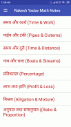 Rakesh Yadav Math Class Notes in Hindi screenshot 1