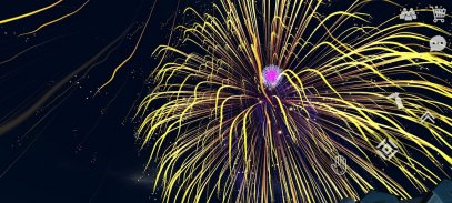 Fireworks Simulator 3D screenshot 0