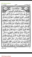 Surah Al Jummah with mp3 screenshot 4