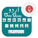 Urdu Voice Typing