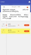 TNPSC Group 4 , 2 and 1 -  English & Tamil - MCQ screenshot 6