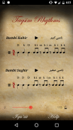 Iqa'at: Arabic Rhythms screenshot 5