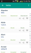Word book English to Gujarati screenshot 3