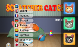 Scratcher Catcher screenshot 13