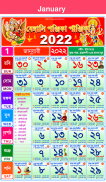 Bengali Calendar 2022 screenshot 0