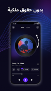 Rythmix - AI مولد الأغاني screenshot 2