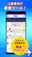 マクール screenshot 3