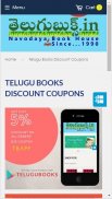 TeluguBooks screenshot 7