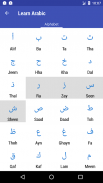 Learn Arabic screenshot 3