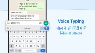 Hindi Keyboard screenshot 0
